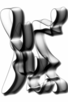 FORMS OF THE FORMLESS